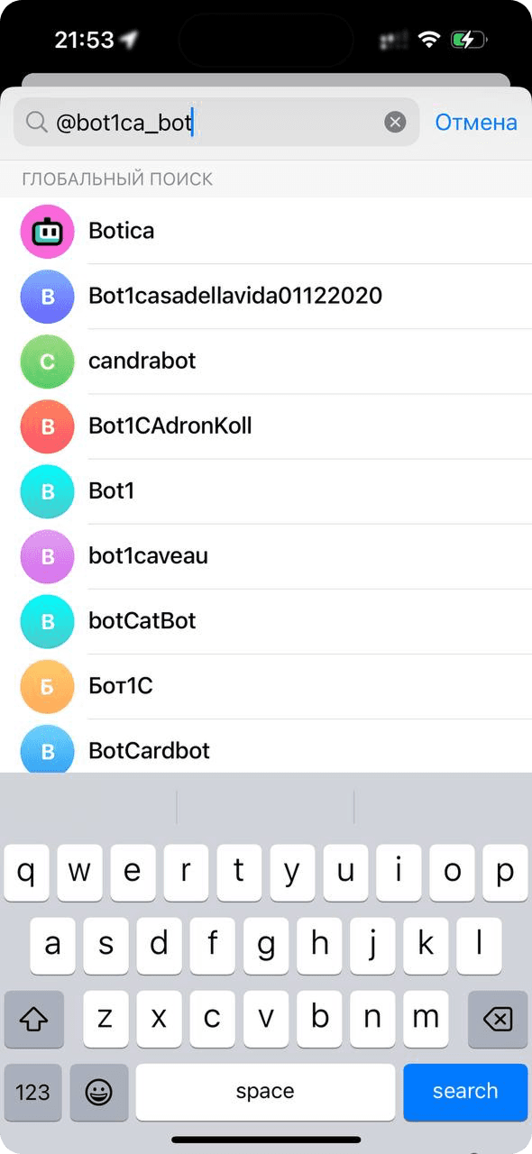 Добавление бота в администраторы
