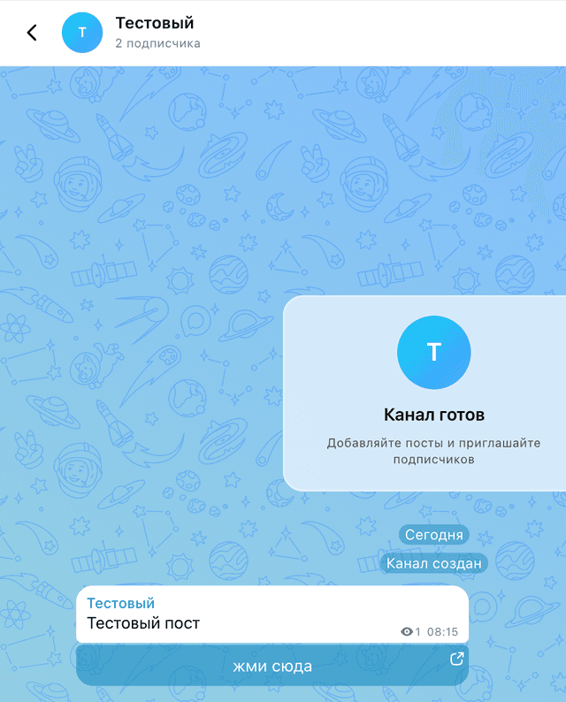 Создание кнопки (МАХ)