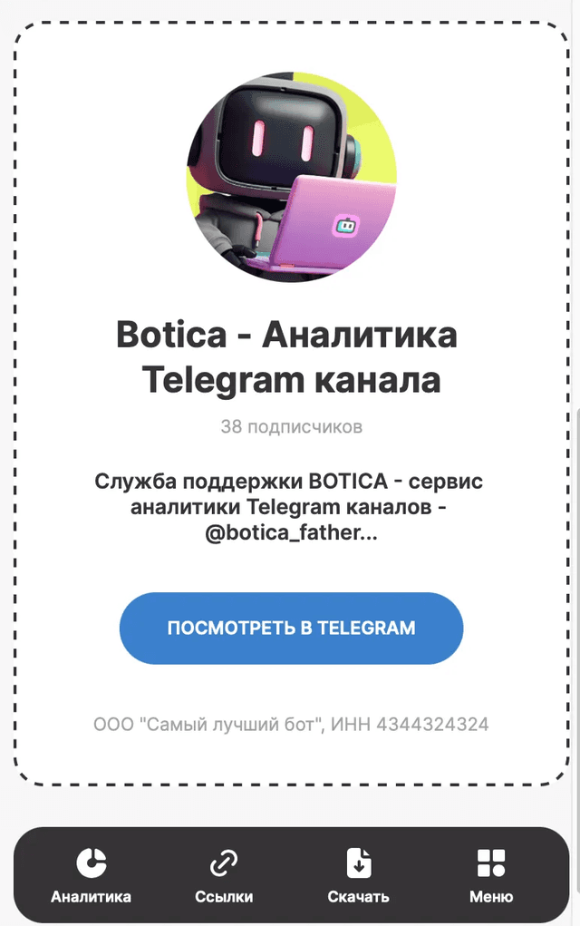 Подключение Яндекс.Метрики